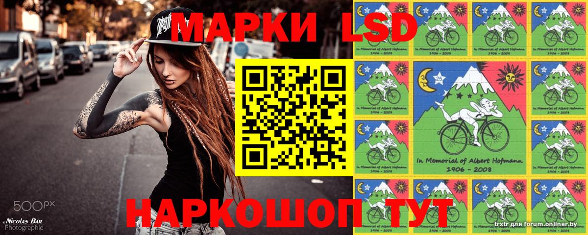 Марки NBOMe 1,8мг  Марки N-bome  Усть-Кут  Вход с VPN 
