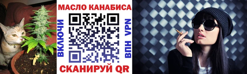 Дистиллят ТГК гашишное масло  Усть-Кут 