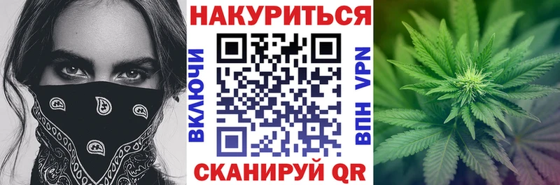Бошки марихуана сатива  гидра как зайти  Усть-Кут 