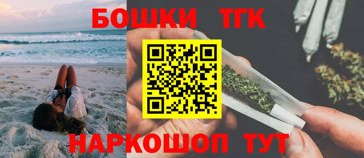 Бошки марихуана план Усть-Кут